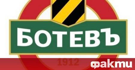 Ръководството на Ботев Пловдив излезе с официална позиция в която