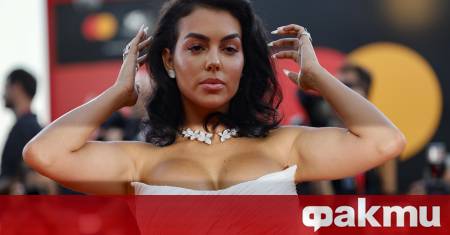 Половинката на световната футболна икона Кристиано Роналдо Джорджина Родригес направи