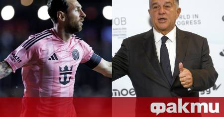 След като Лионел Меси направи изненадващо посещение на обновения стадион