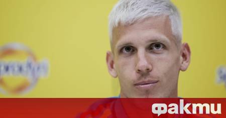 В редиците на испанския национален отбор се появи ново име