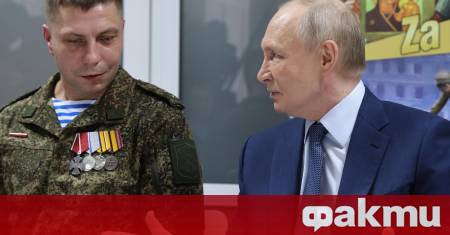 Руският президент Владимир Путин обяви днес че Русия е направила