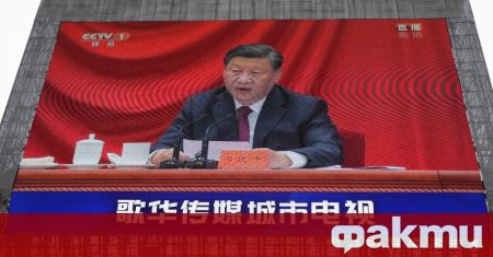 Китайският лидер Си Дзинпин изпрати поздравителното послание до Форума на