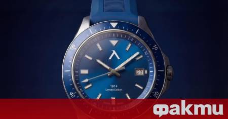 В чест на внушителния 112 годишен юбилей на футболния гранд