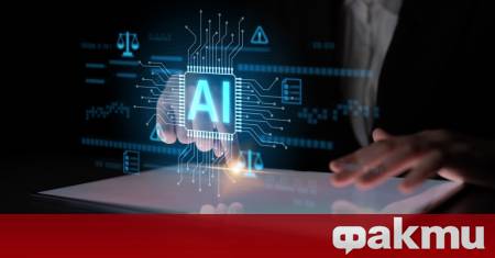 Изкуственият интелект постепенно се превръща в инструмент не само за