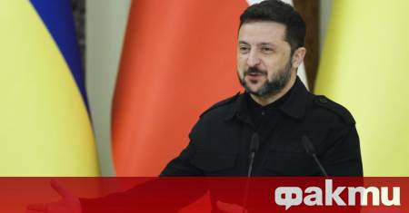 Президентът на Украйна Володимир Зеленски изрази благодарността си към президента