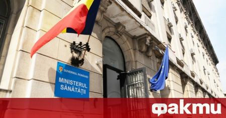 Министерството на здравеопазването на Румъния съобщи че окръзите в граничните