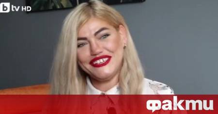 Скандалната и непредсказуема Жана Бергендорф наскоро изуми общността с неочакван