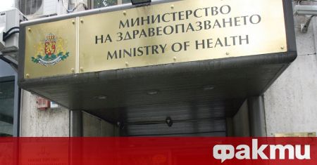 Министерството на здравеопазването обяви обществена поръчка за закупуване на санитарни