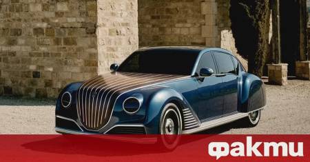 Американският стартъп Dacora Motors представи първия си електрически фастбек съчетаващ