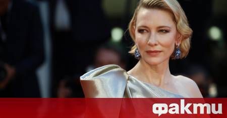 Актрисата Кейт Бланшет донесе холивудски блясък в Брюксел представяйки безплатна