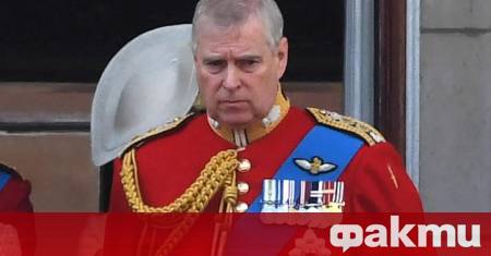 Бившият херцог на Йорк Андрю Маунтбатън Уиндзор предизвика притеснение след