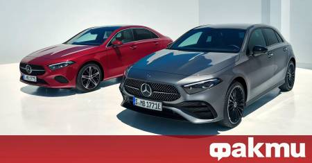 Mercedes Benz отново промени стратегията си за компактни автомобили като реши