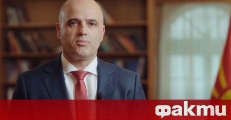 Премиерът на Република Северна Македония Димитър Ковачевски и министрите на