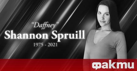 Бившата американска кечистка Шанън Спруил известна повече като Дафни Ангър