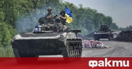Президентът на Украйна Володимир Зеленски каза че украинските военни ще