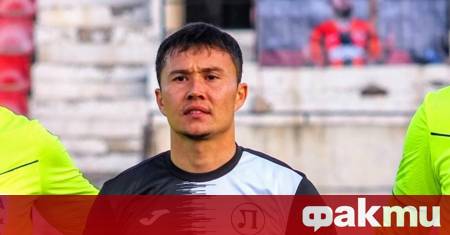 Локомотив Пловдив официално обяви че полузащитникът Парвиз Умарбаев ще продължи