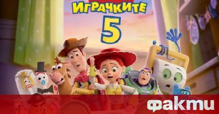 Анимационният хит Играчката на играчките 5 оглави боксофиса в Северна