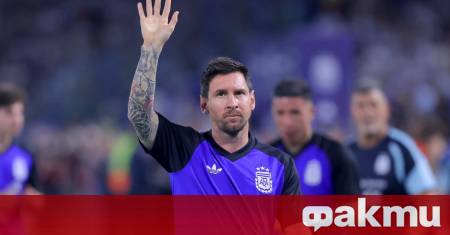 Аржентина спечели с 3 0 последната си контрола преди началото