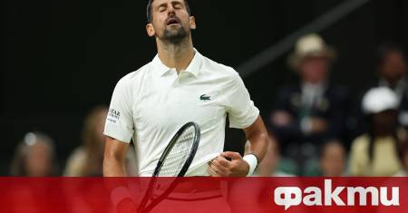 Времето не прощава дори на най големите Новак Джокович един