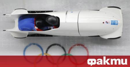 Руски състезатели по бобслей и скелетон няма да участват на
