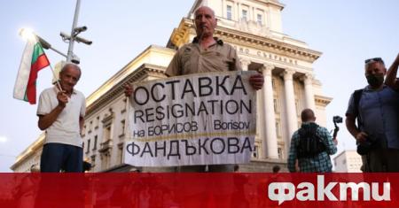 Близо два месеца демонстрантите призовават за оставката на българския премиер