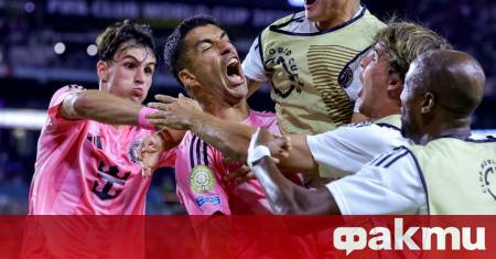 Нападателят на Интер Маями Луис Суарес ще напусне клуба след