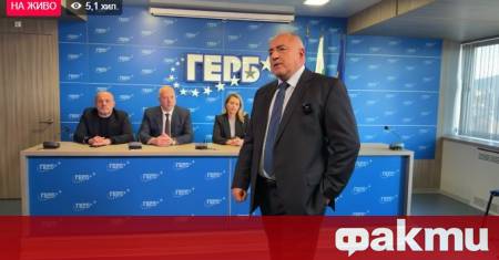 За да не ни заличат настоях за тази оставка днес