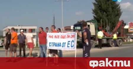 Протест в Гоце Делчев Превозвачи туристи и работници поискаха възможно