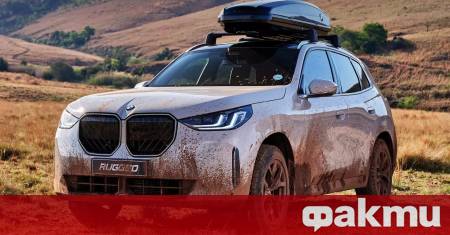 BMW разширява привлекателността на X3 за приключенски настроените клиенти в