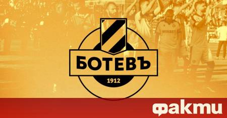 Буря от недоволство се разрази в лагера на Ботев Пловдив