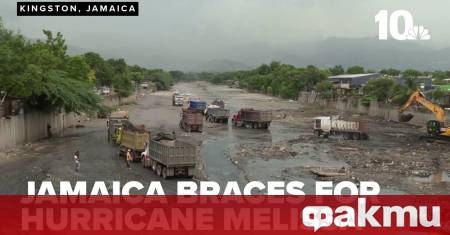 Ямайското правителство нареди евакуация на населението поради приближаващия се към