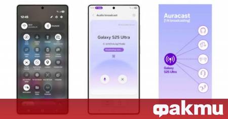 Samsung официално стартира бета програмата One UI 8 5 за