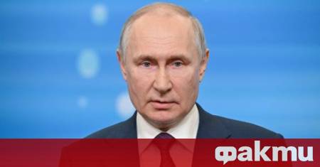 Руският президент Владимир Путин ще даде нов тласък на идеята