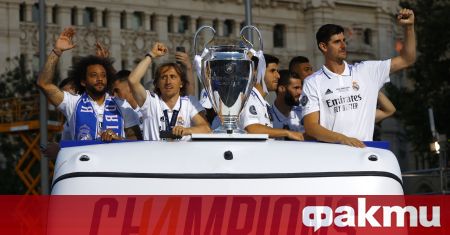Халфът на Реал Мадрид Лука Модрич изрази радостта си от