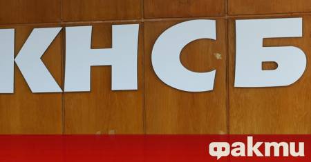 КНСБ излезе със специална позиция във връзка с членството на