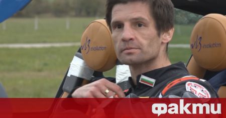 Българският пилот Николай Калайджиев подобри световния рекорд на Гинес за