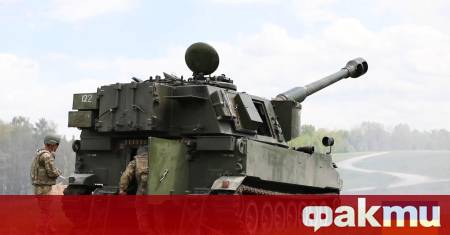 Държавният департамент одобри евентуална продажба на самоходна артилерийска техника и