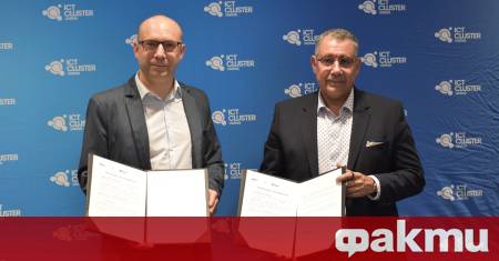 На 12 февруари 2026 г в Хотел Черно море се