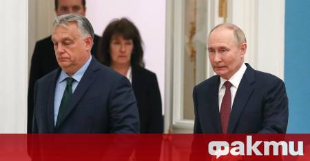 Унгарският премиер Виктор Орбан допусна възможността страната му да прекъсне