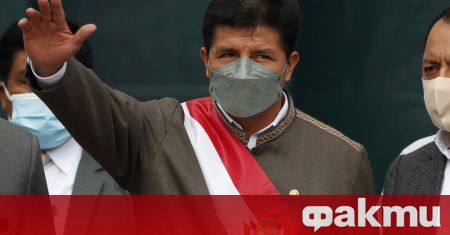 Президентът на Перу, Педро Кастильо, оцеля при втори опит за