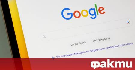 През 2025 г българите все по осезаемо разчитат на Google