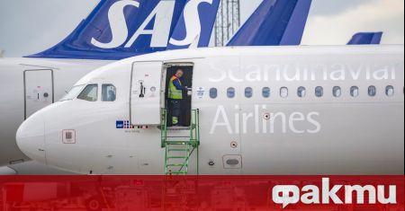Скандинавската авиокомпания SAS е подала молба за процедура по несъстоятелност