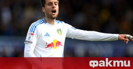 Мениджърът на Лийдс Юнайтед – Даниел Фарке не спести похвалите