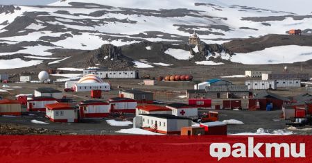 Още 10 географски обекта на Антарктида носят български имена Предложенията
