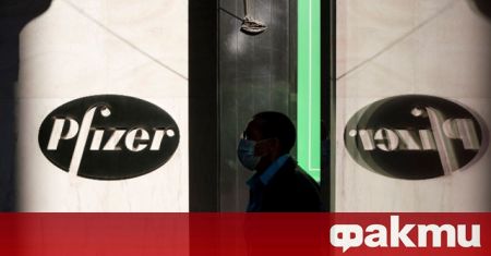 Компанията Пфайзер Pfizer Inc съобщи в сряда че е открила