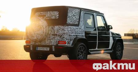 Повече от десетилетие след преустановяването на производството на стандартния двуврат