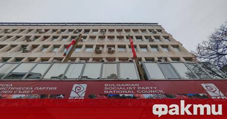Пленумът на БСП реши да свика Конгрес на партията съобщават