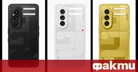 Nothing кани най верните си фенове да станат част от