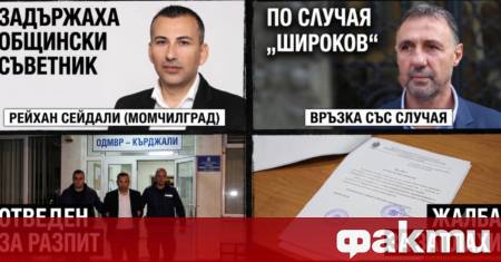 ФАКТИ огласява журналистически разследвания от различни медии защото подкрепя свободата