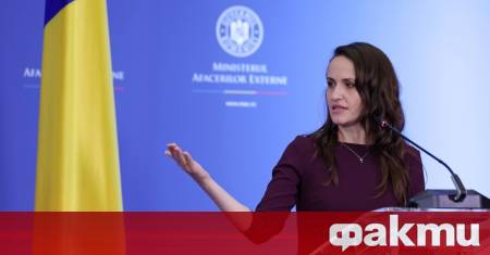 Министърът на външните работи на Румъния Оана Цою която тази